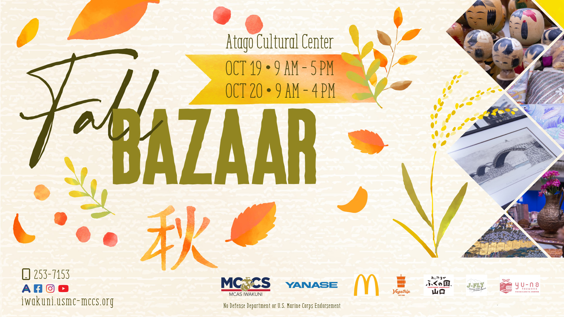 Fall Bazaar 